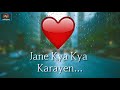 Dil Dil Dil Yeh Dil WhatsApp Status