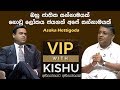 asoka-hettigoda-vip-with-kishu-02-06-2019