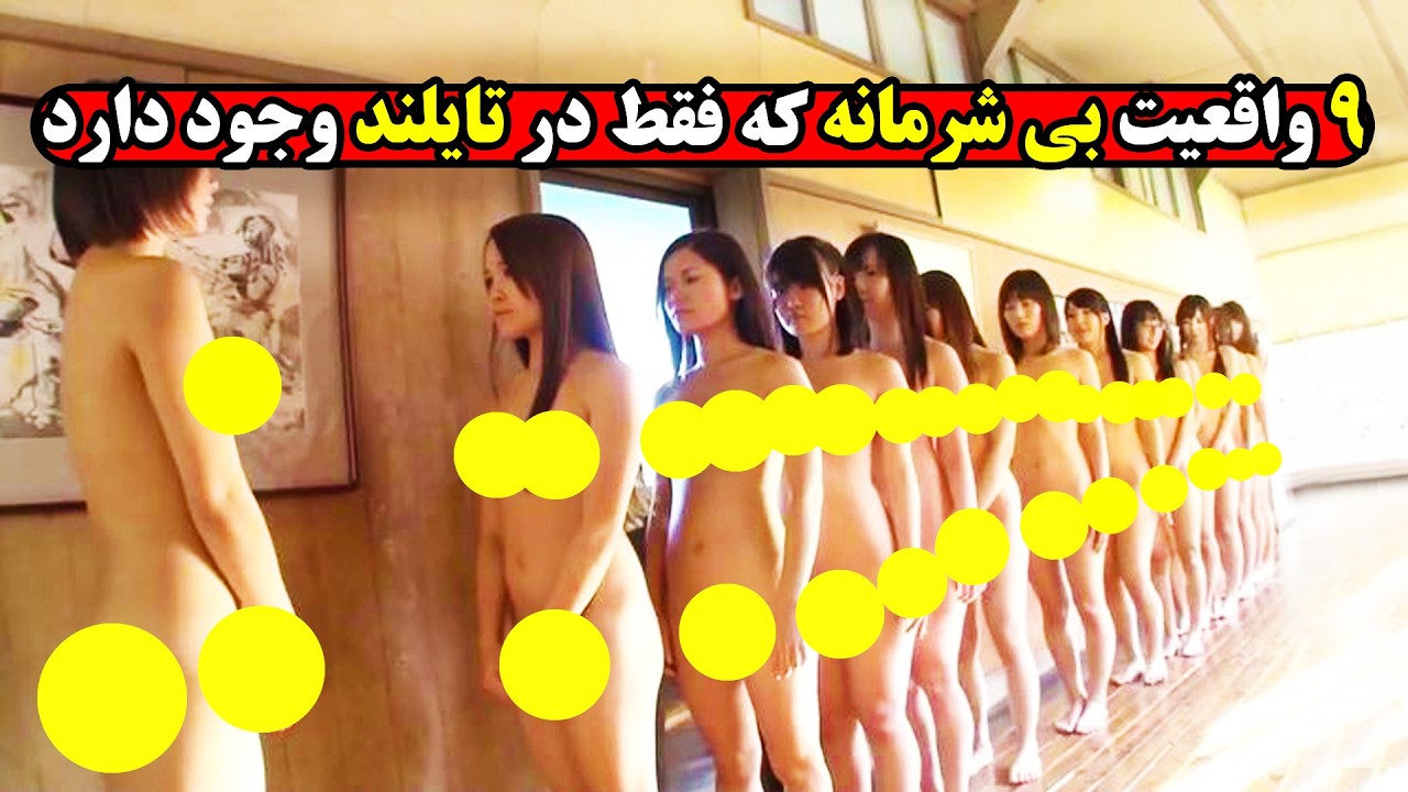 واقعیات ممنوعه و عجیبی که هیچگاه درباره تایلند نمی دانستید