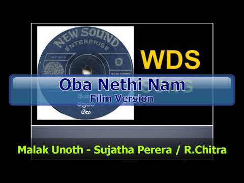Malak Unoth - Sujatha Perera / R.Chitra