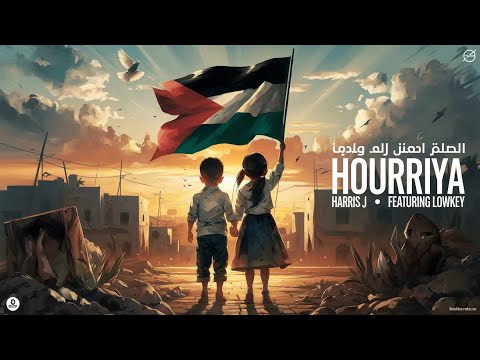 Harris J ft. Lowkey - Hourriya (Freedom)
