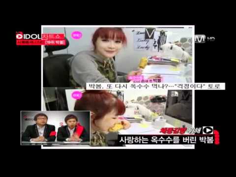 110525 Bom - Idol Chart