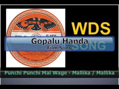 Punchi Punchi Mal Wage - Mallika Kahavita / Mallika Perera