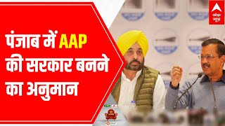 AAP will form the government in Punjab | ABP C-voter Survey