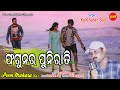Phagunar Puni Rati Kalicharan Bag Blockbuster Romantic Sambalpuri Song 2021