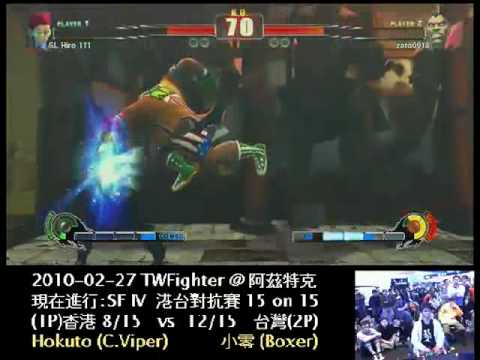2010-02-27 港台19 - Hokuto (CV) vs 小零 (BI)