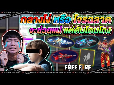 ฟีฟายแอดวาด
