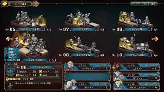 #28　【UnicornOverlord】ユニコーンオーバーロード［ネタバレ］