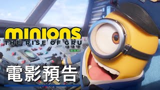 Trailer Preview Image