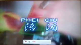 Download lagu Phei Ciu mp3