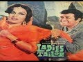 Ladies Tailor I Hindi I Classics I Classics I