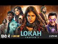 Lokah Chapter 1 Chandra Full Movie In Hindi Dubbed 2025 Latest Hindi Dubbed South Movie 2025