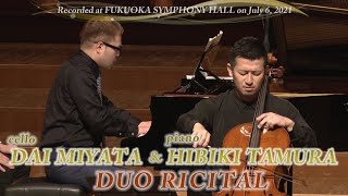 Download lagu 宮田大＆田村響デュオ・リサイタル Dai Miyata＆Hibiki Tamura Duo Recital mp3