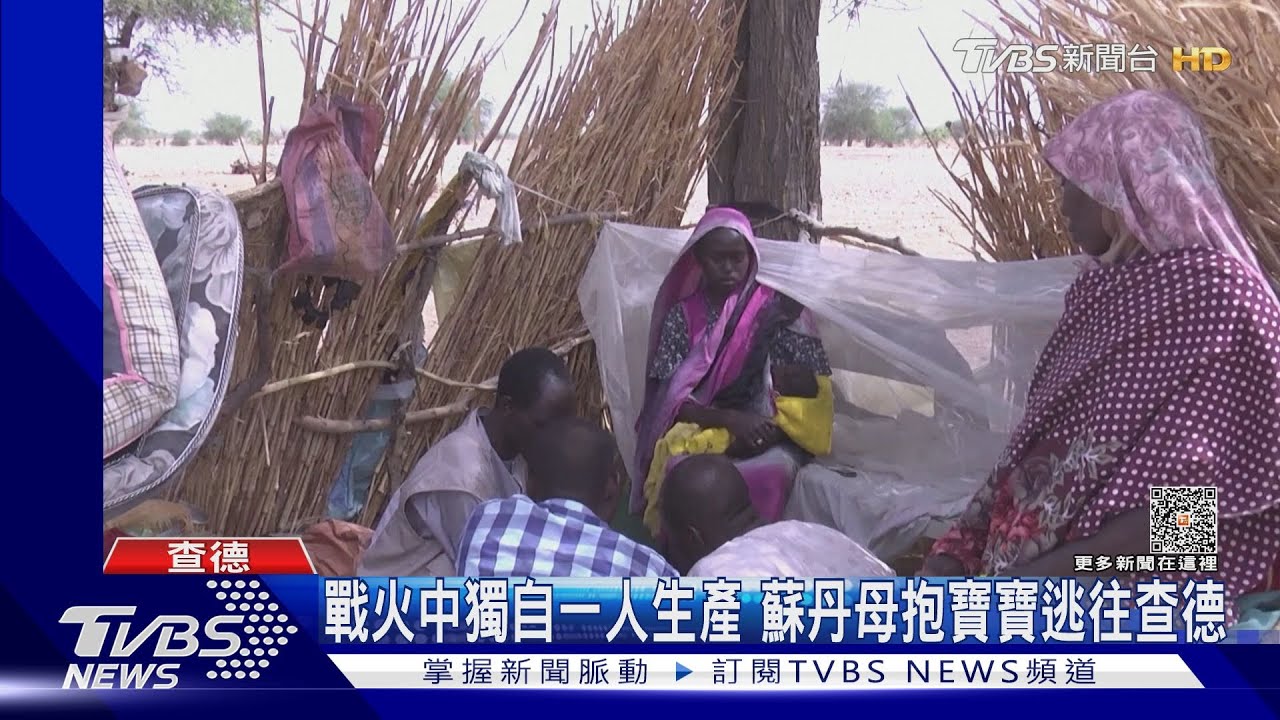 蘇丹內亂6度停火仍傳砲聲 媽媽剛生產抱孩逃難