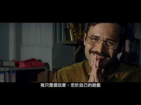 印度版《模犯生》諷刺印度教育體制，只要有錢就可以買到學歷？【槍手養成班】Cheat India 11/20(五)