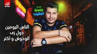 Ø§ØºÙ†ÙŠÙ‡ ØªØ±ÙƒÙ…Ø§Ù†ÙŠÙ‡ ÙƒÙˆØ² ÙŠØ§Ø´Ù…Ù‡ Ø³Ø§Ù† Ø³ÙŠÙ„Ù…Ø§ 2020 Ø¬Ø¯ÙŠØ¯ Ù…Ø¬Ø§Ù†ÙŠ Mp3