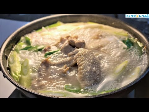 Ultimate Mizutaki (Japanese Chicken Hot Pot)