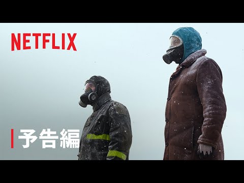 予告編（字幕）