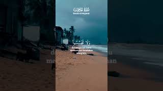 Download lagu Al Hujurat Ayat 12 mp3