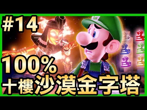 10樓