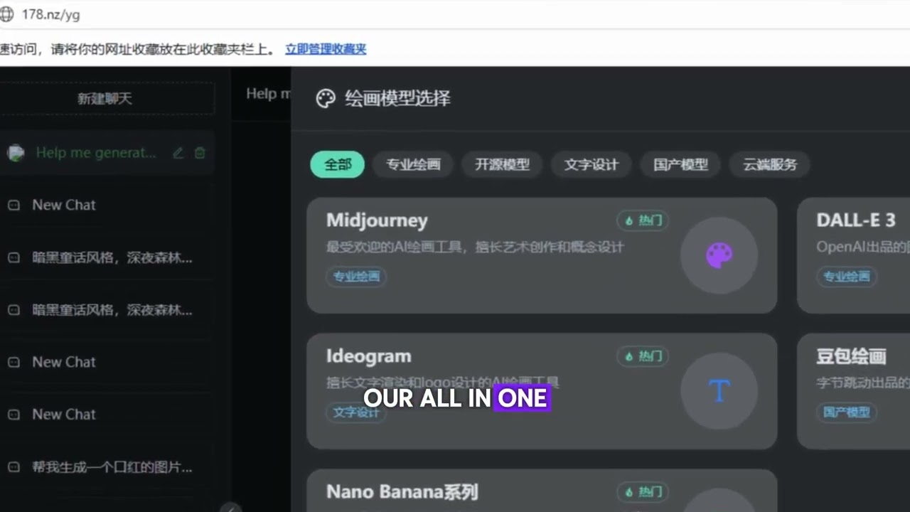 What Are Vector Engines? A Complete Guide for AI Developers