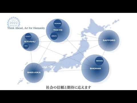 【東海大学】日本まるごと学び改革実行プロジェクト