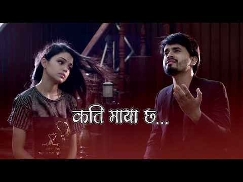 Kati Maya Chha|| Samikshya Adhikari|| Bishal Niroula||Namithai Khaula naramrai laula|| Dhanale Hunna
