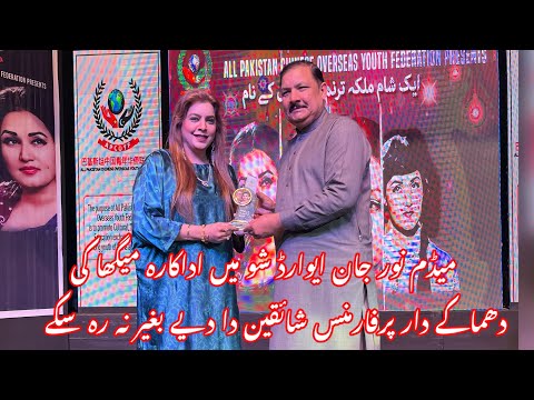 Mundaya Dupatta Chad Mera | New Cover Song 2024 | Beautiful Song | Megha Studio