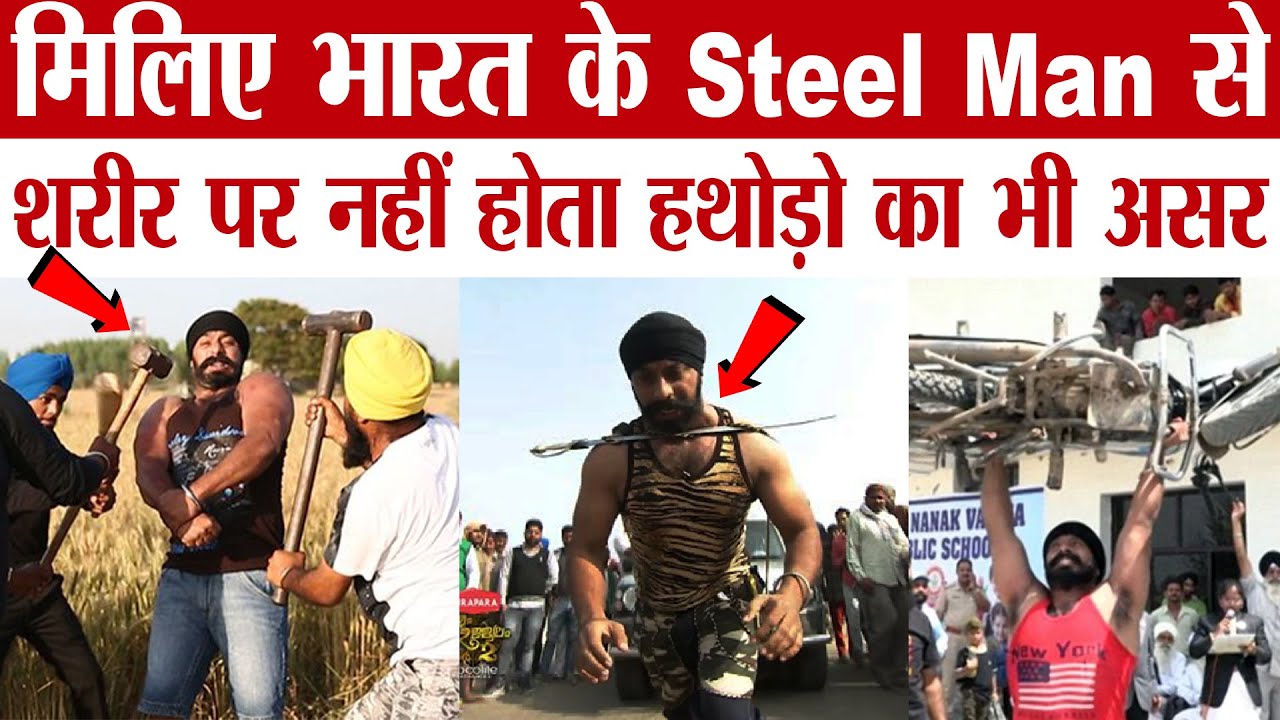 Meet With Indian Steel Man Amandeep Singh