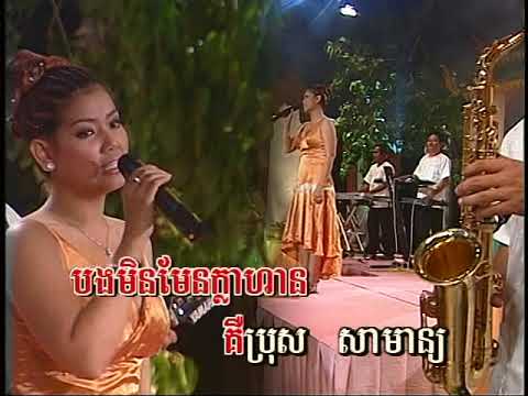 SM DVD VOL 53-20 Karaoke Music