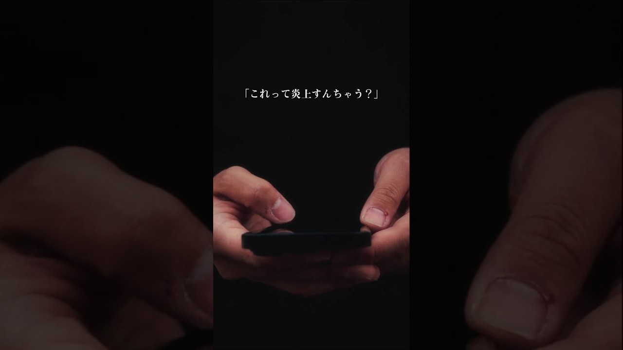 神門「ポスト（さらに表示）」Track by さる吉