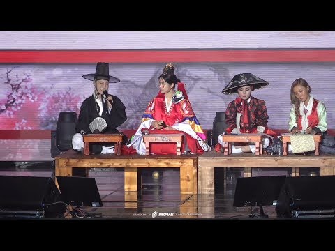 190713 무무전 장원쟁탈기 '시제 읊는 밤 + 노래의 재탄생' 마마무 직캠