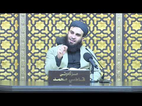 وانەی نۆزدەیەم