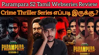 Parampara S2 2022 Tamil Webseries Review by Critic