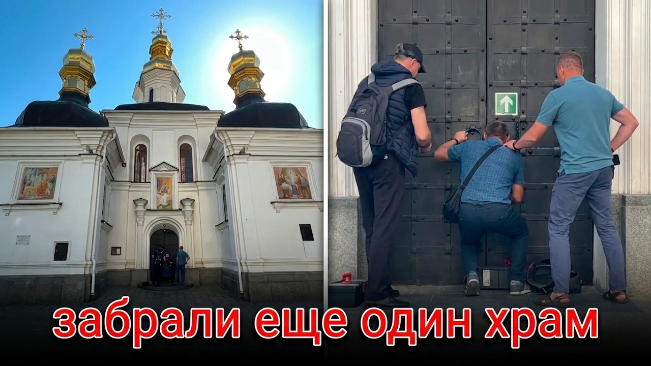 Звук болгарок и топоров вместо молитвы. В Лавре у православных забрали еще о?