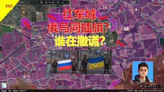 Re: [爆卦] 普丁拒絕美和平條款 川普：烏克蘭沒牌了