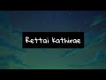 Rettai kathirae - Maattrraan - Lyrics