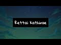Rettai Kathirae Maattrraan Lyrics