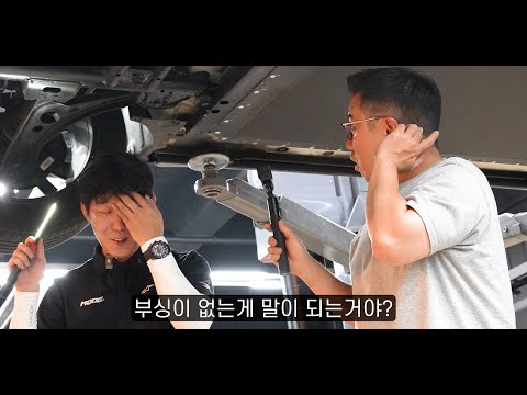 최근 몇년간 본 신차 중 가장 충격적인 하체 (이러고 차가 팔리길 바라나?)