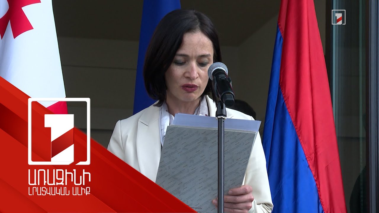 Հայաստան-Վրաստան միջպետական հարաբերություններն առանձնանում են ամուր արմատներով. ՀՀ ԿԳՄՍ նախարար