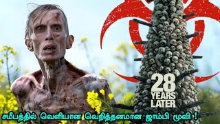 Download lagu வெறித்தனமான ஜாம்பி மூவி | Tamil Hollywood Times | movie story explained in tamil mp3