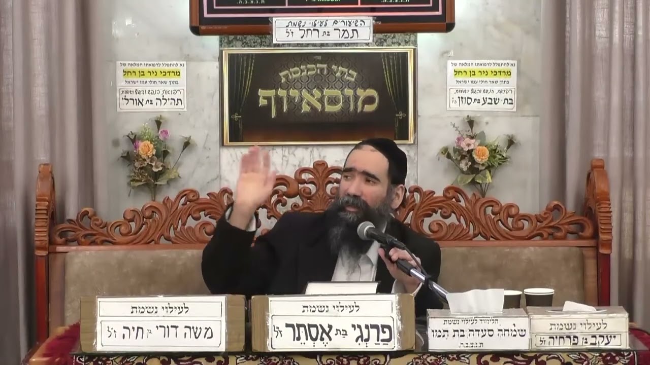 הרב ישראל שרת | פורים דמוקפים מעניין קריאת המגילה ומעלת יום הפורים | מוסאיוף