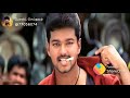 Gowtham Thalapathy