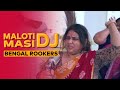 Maloti Masi DJ | মালতি মাসি | Arob | Unmesh Ganguly | RJ Manali | Bengal rookers