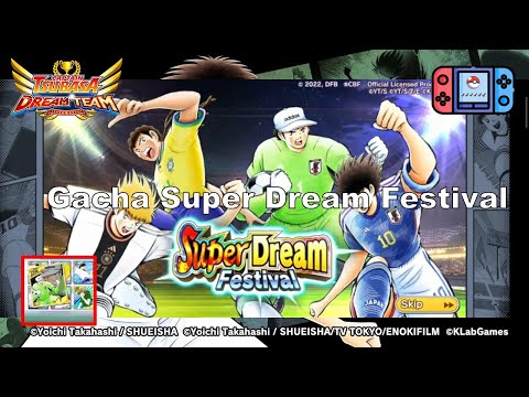 Gacha All In 600DB Super Dream Festival!!! Genzo Tsubasa!!! Captain Tsubasa Dream Team
