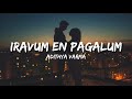 Iravum En Pagalum Adithya Varma Lyrics
