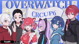 【 OVERWATCH 】CRcupスクリム２日目【 ぶいすぽっ！/紫宮るな 】