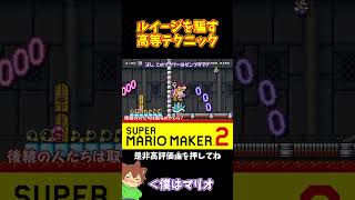 【マリオ】ルイージに悟られないように条件をゲットする！！！#shorts #ゆっくり実況
