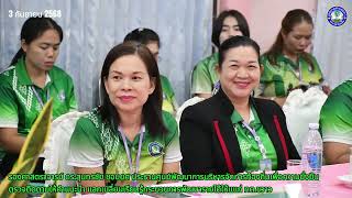 ประธานศูนย์พัฒนาการบริหารจัดการท้องถิ่นเพื่อความยั่งยืน ลงพื้นที่แนะนำการบริหารจัดเก็บรายได้ท้องถิ่น