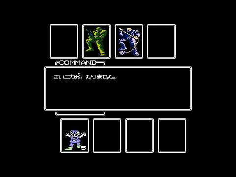 Hoshi wo Miru Hito Gameplay (Famicom)